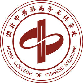 湖北中医药高等专科学校成考